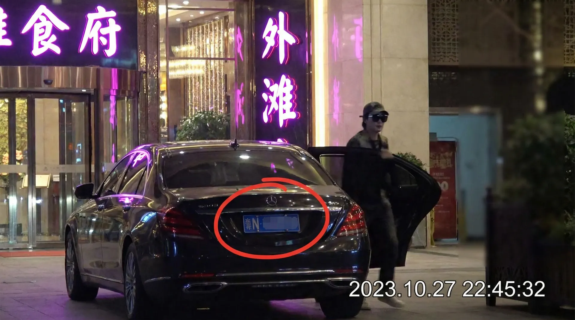 优德体育平台 - 某明星深夜现身高档餐厅被拍